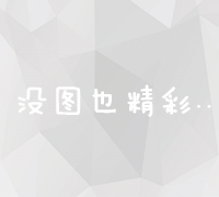 杭州SEO新手入门指南：基础知识讲解与实践技巧